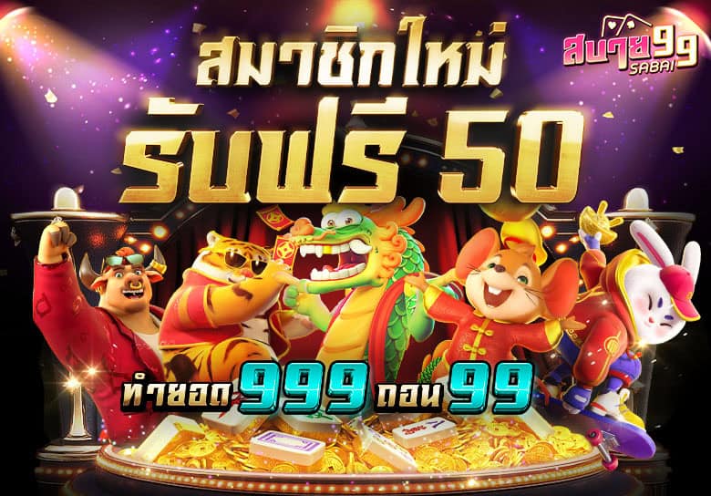 sabai168