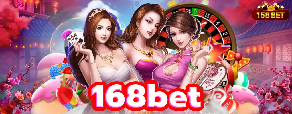 สล็อต 168bet