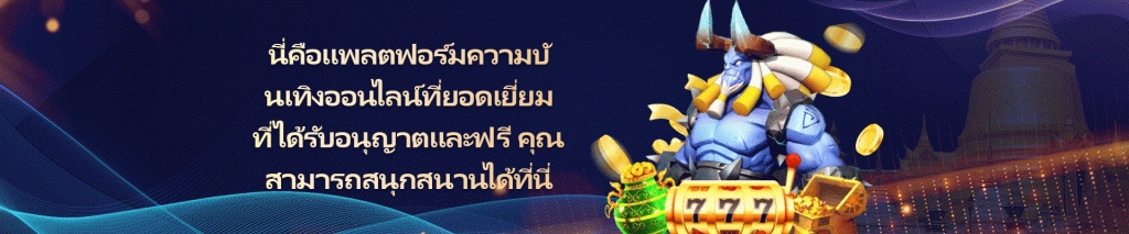 สบาย168