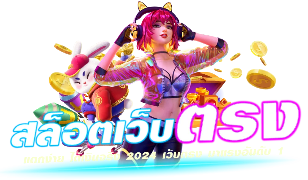เบทฟิก168