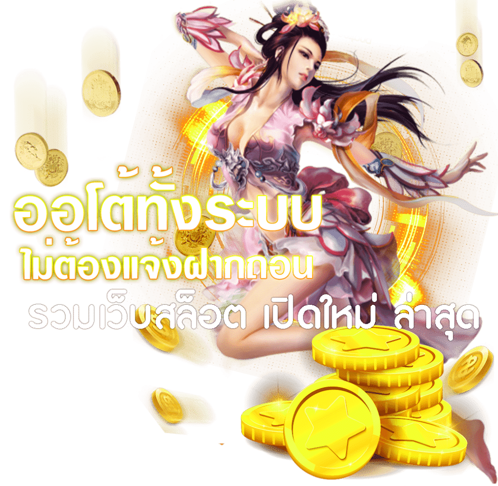 sabaaibet168