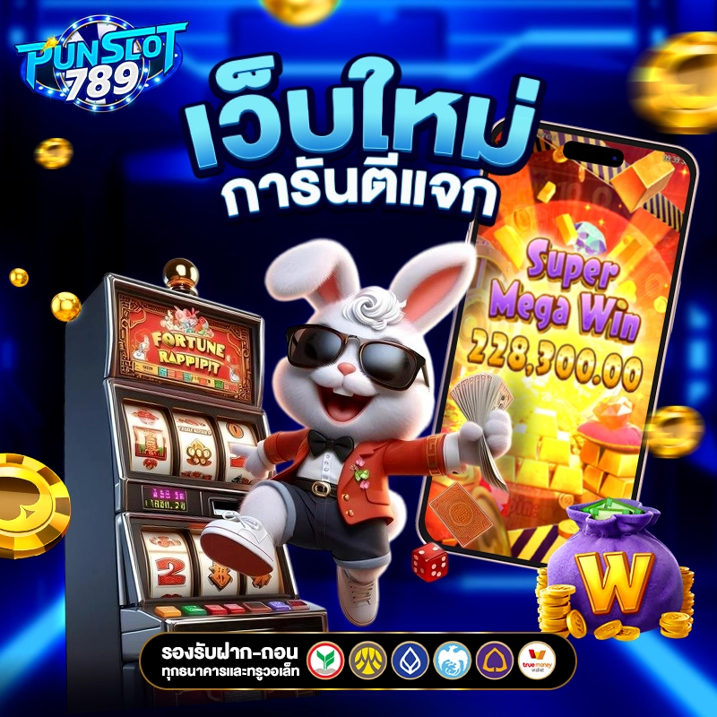 สบายเบท168