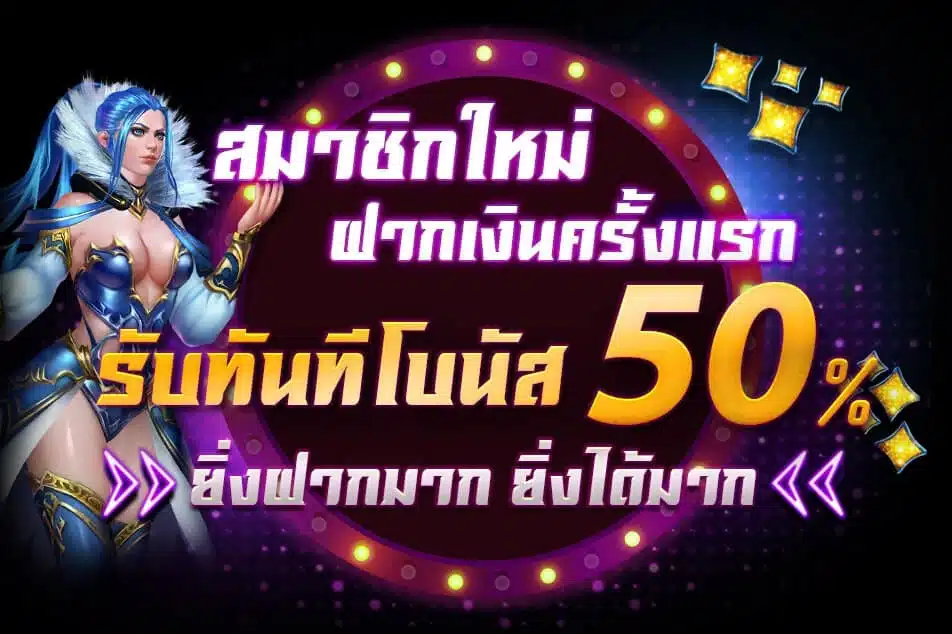 sabai99 เข้าสู่ระบบ