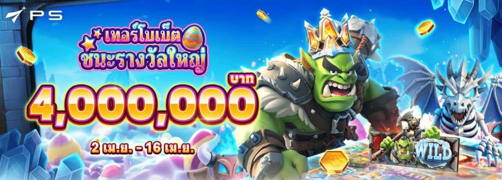 sabai99 เข้าสู่ระบบ