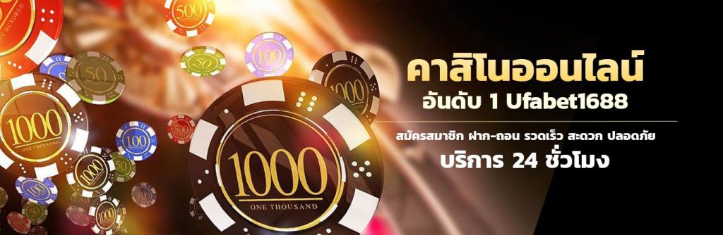 ทางเข้า 168bet