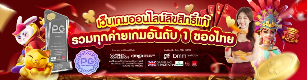 สุดปัง168