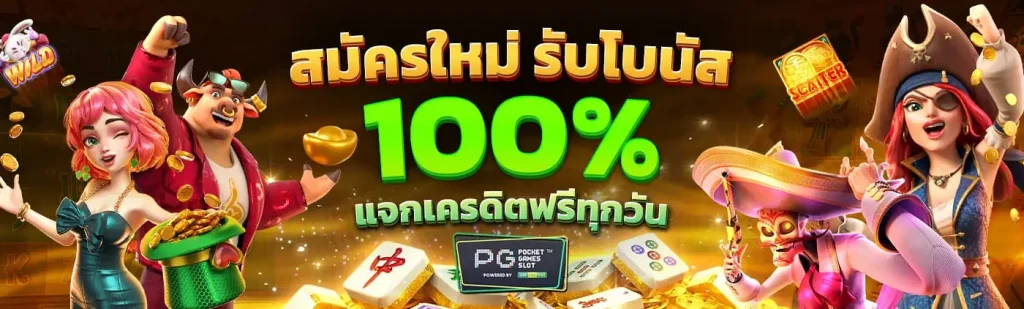 สล็อต โจ๊ก เกอร์ xo
