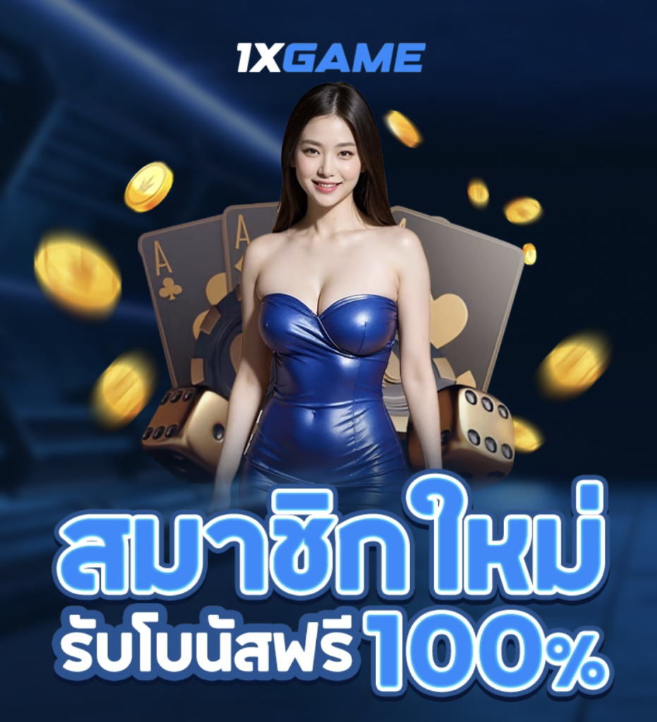 1thslot win