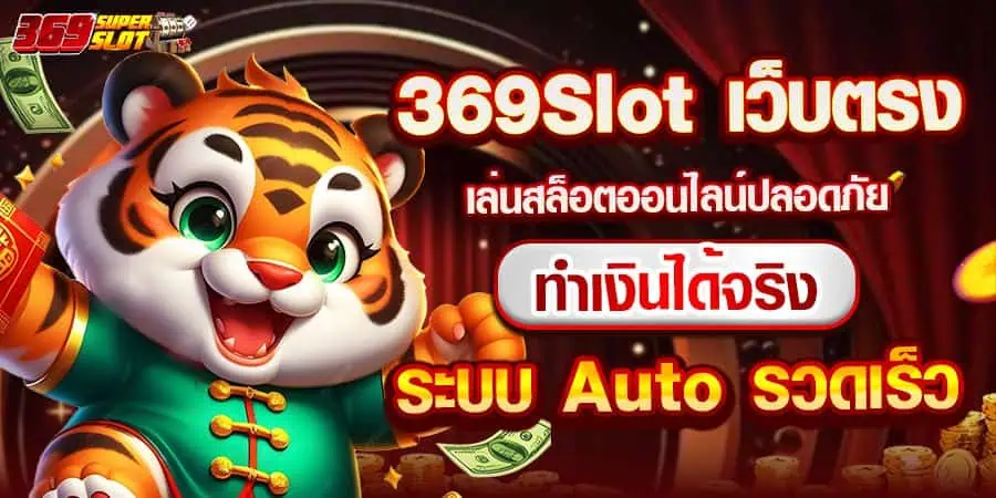 สบาย168