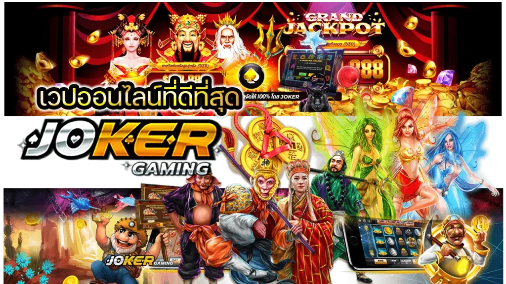 joker123net