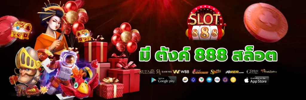 สบาย168