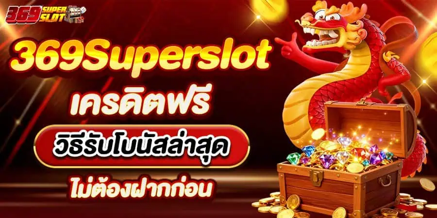 369Superslot