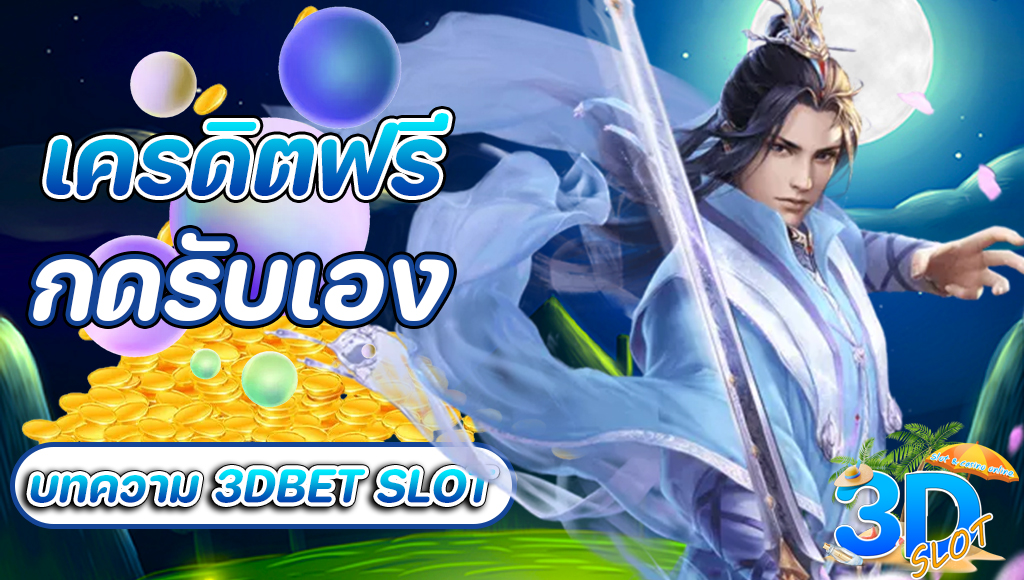 สบาย168