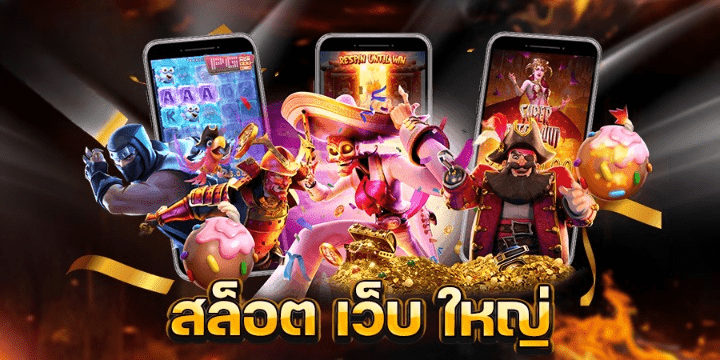 สบาย168