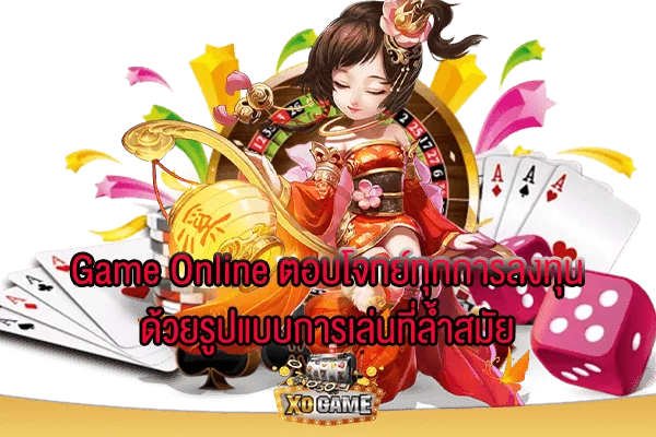 Game Online