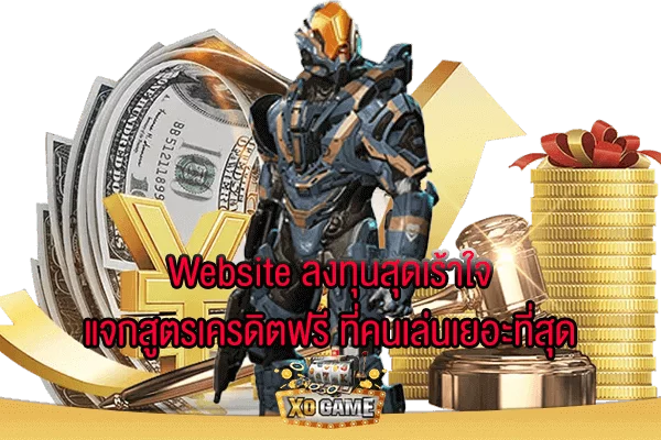 สบายเบท168