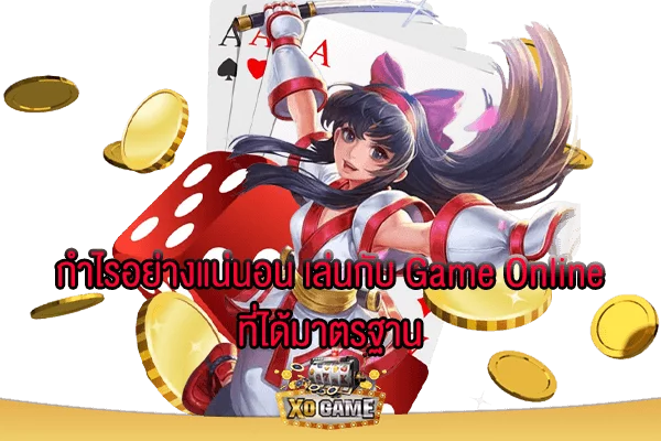 สบาย168