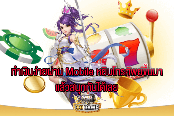 สบาย168