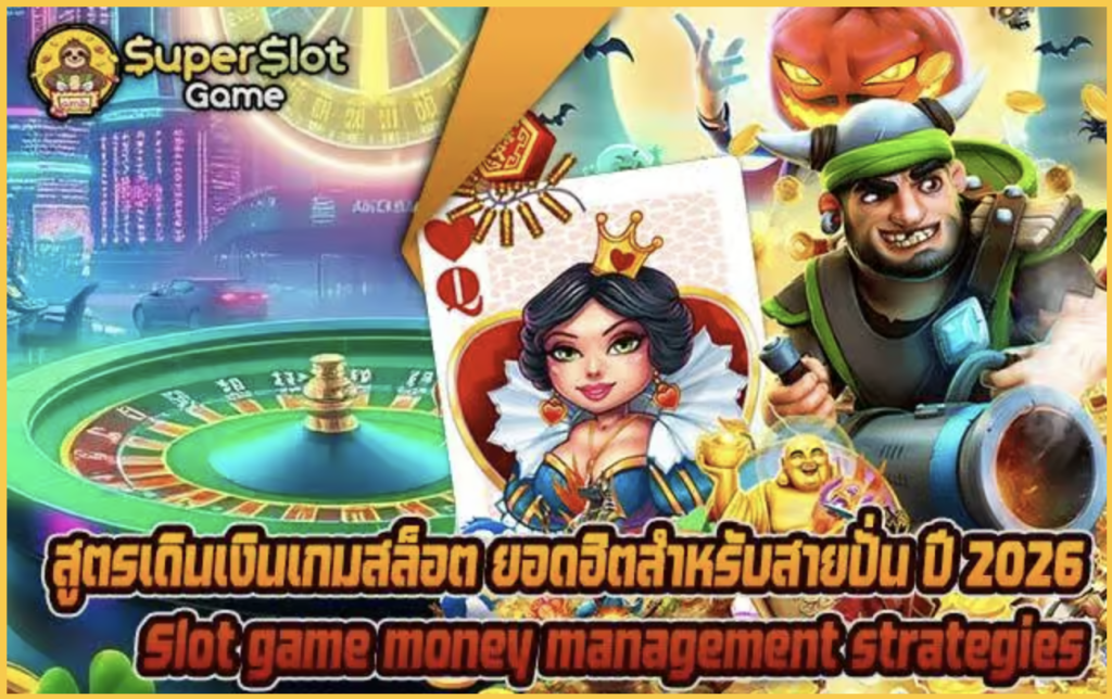 สบาย168