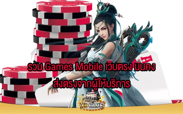 Games Mobile