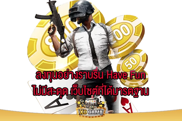 สบาย168