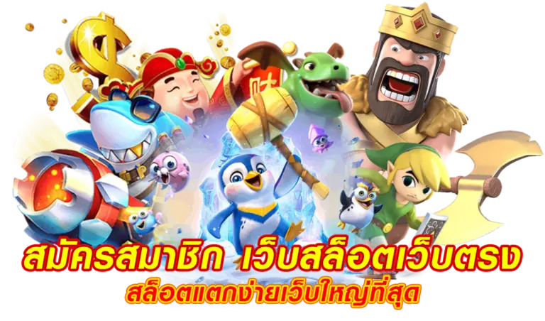 สบาย168