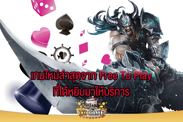 สบาย168