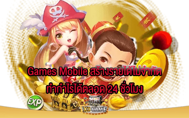 Games Mobile