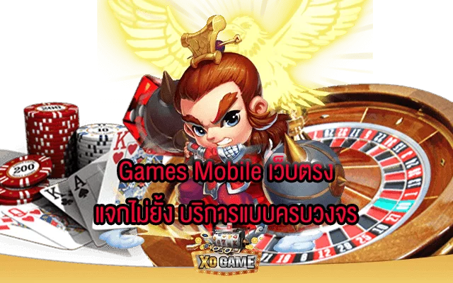 สบาย168