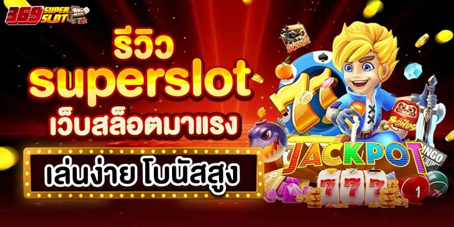 สบาย168