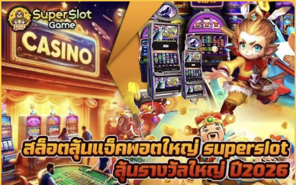 สบาย168
