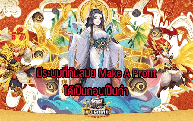 สบาย168
