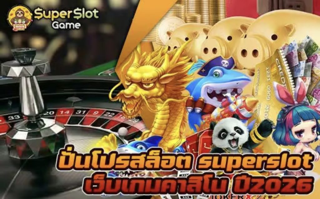สบายเบท168