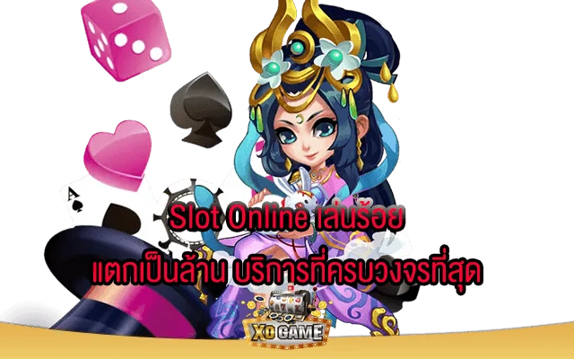 สบาย168