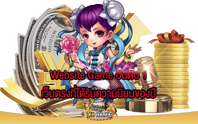 สบาย168