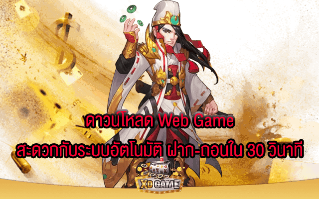สบายเบท168