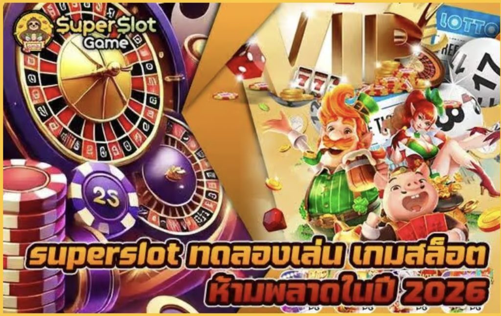 สบายเบท168