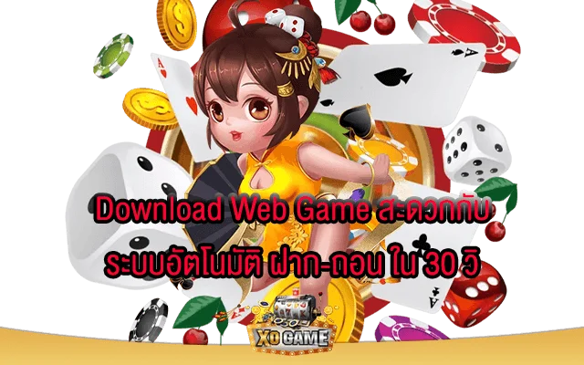 สบายเบท168