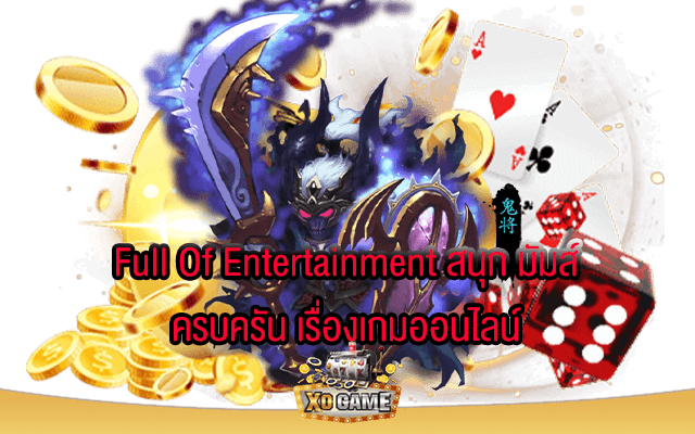 สบายเบท168