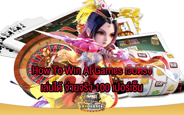 สบายเบท168