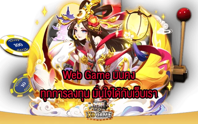 สบายเบท168