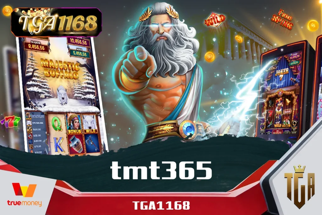 สบายเบท168
