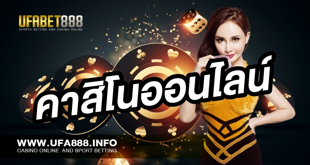 สบายเบท168