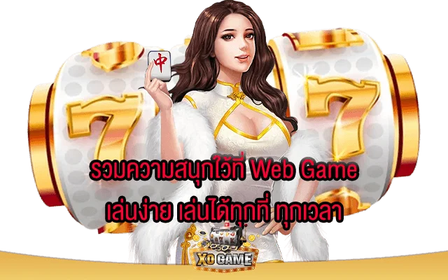 สบายเบท168