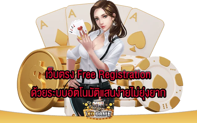 สบายเบท168