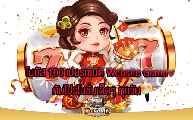 สบายเบท168