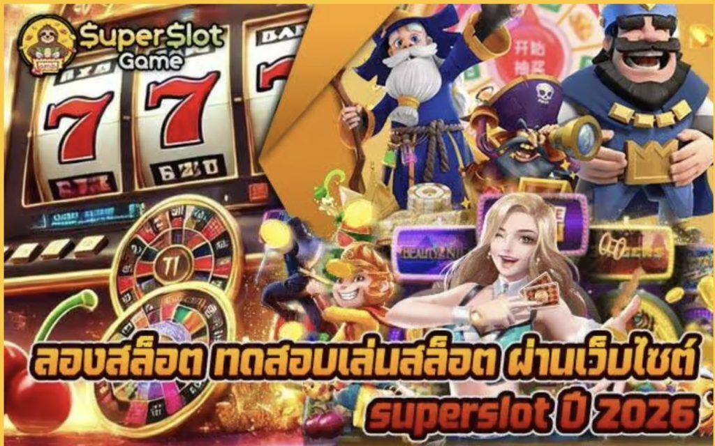 สบายเบท168