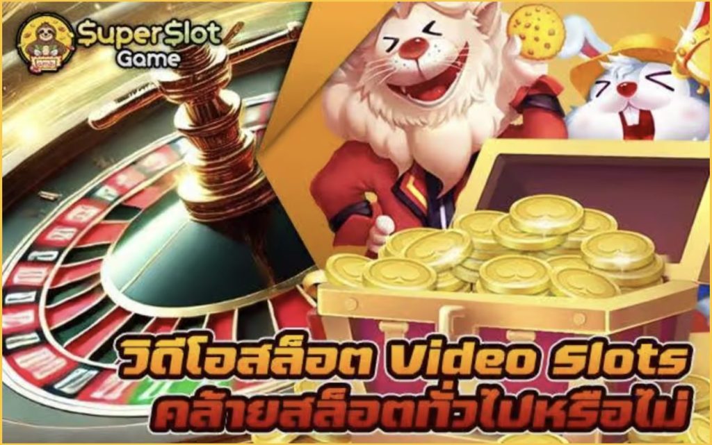 สบายเบท168
