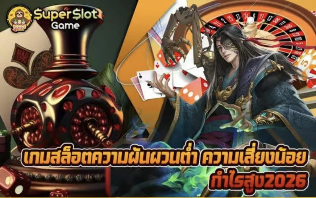 สบายเบท168