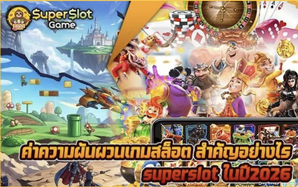 สบายเบท168